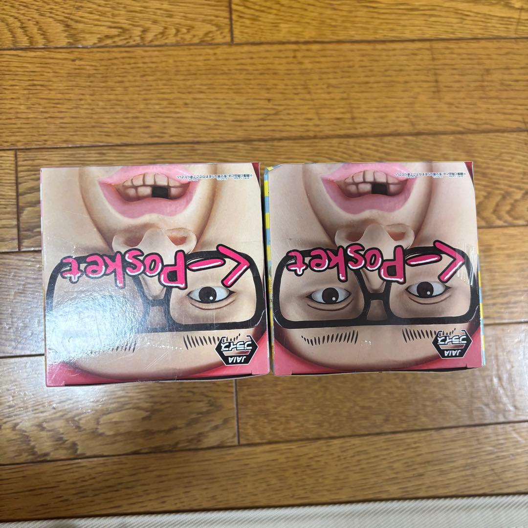 くーposket 野生爆弾くっきー　全2種セット