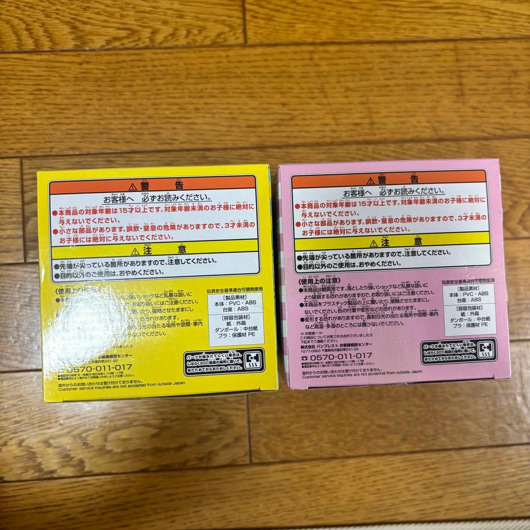 くーposket 野生爆弾くっきー　全2種セット