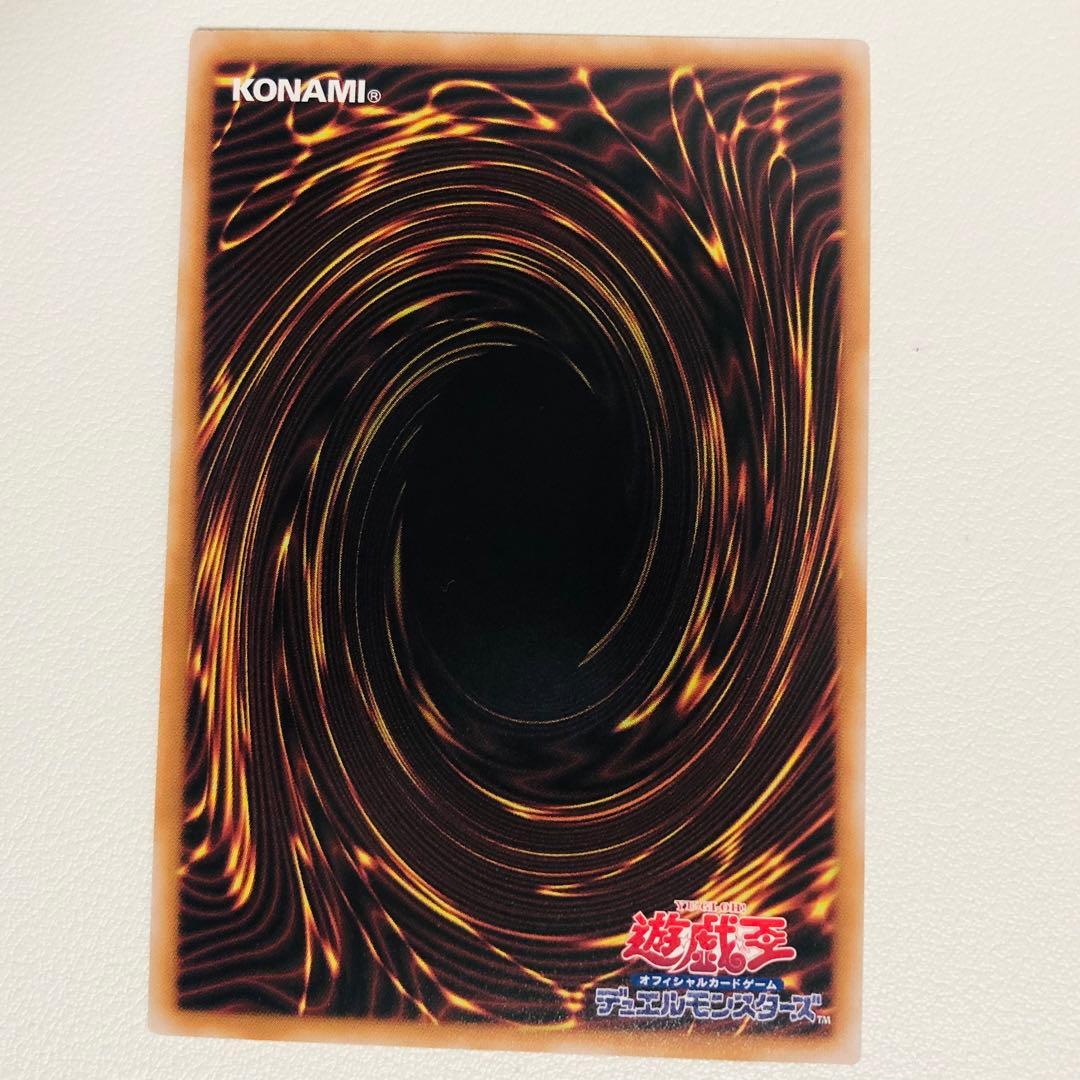 ⚠️条件あり！　青眼の究極霊竜　25th クオシク　スピリット　アルティメット