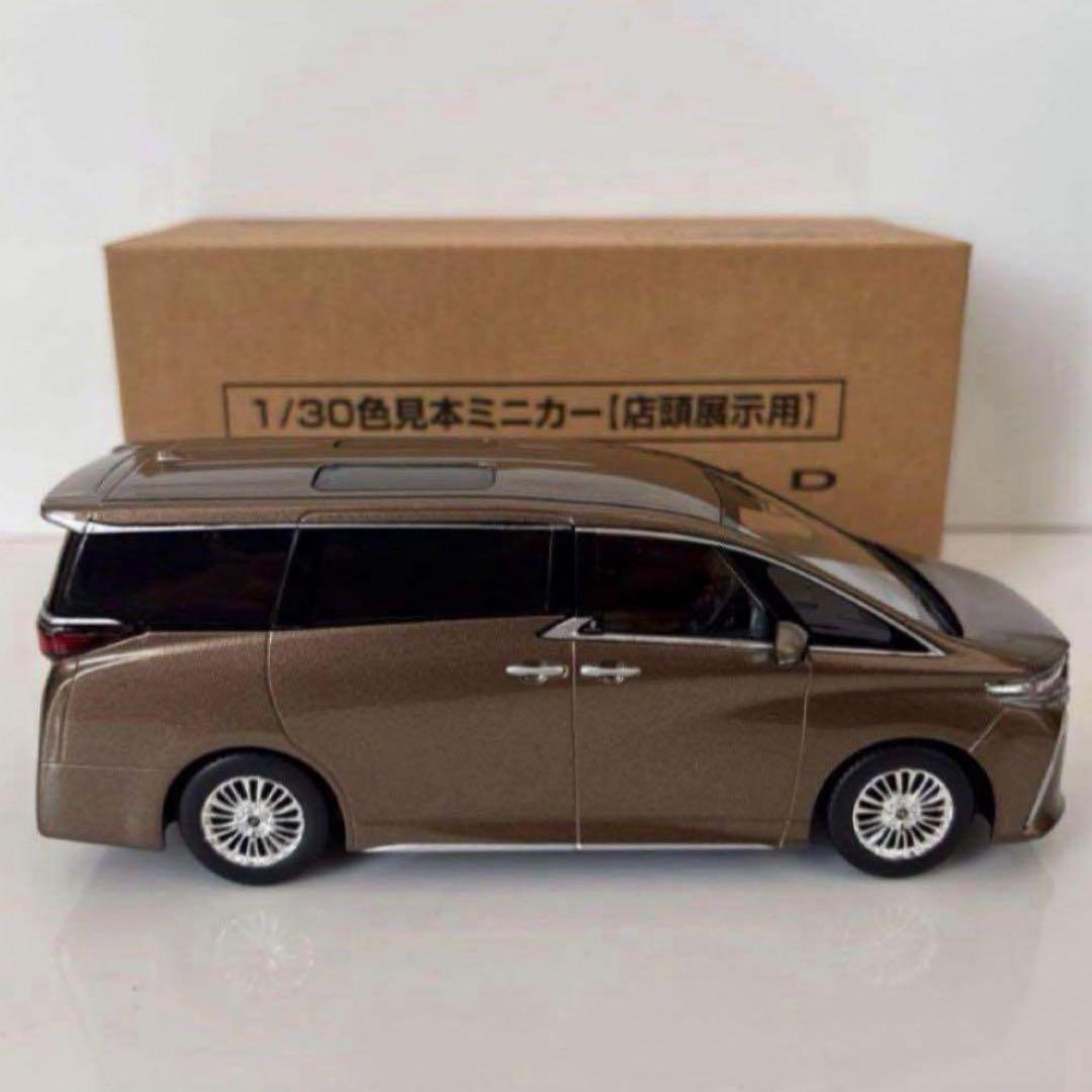 新型アルファード ミニカー カラーサンプル プレシャスレオブロンド【非売品】