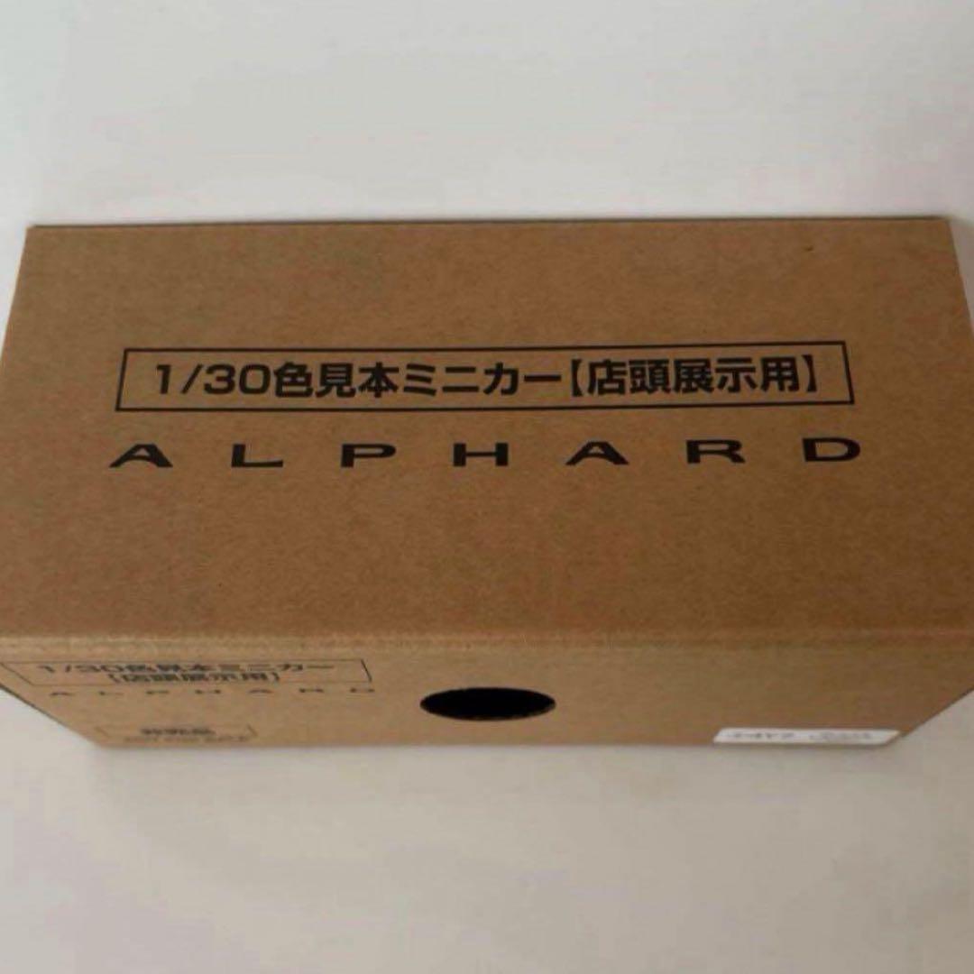 新型アルファード ミニカー カラーサンプル プレシャスレオブロンド【非売品】