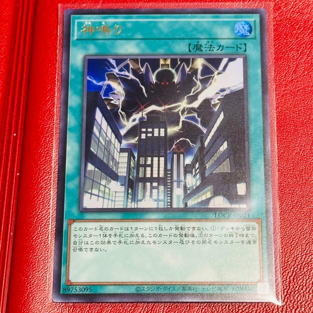 遊戯王　霊王の波動　リミッドオーバーコレクション　オーバーフレーム　おまけ付き