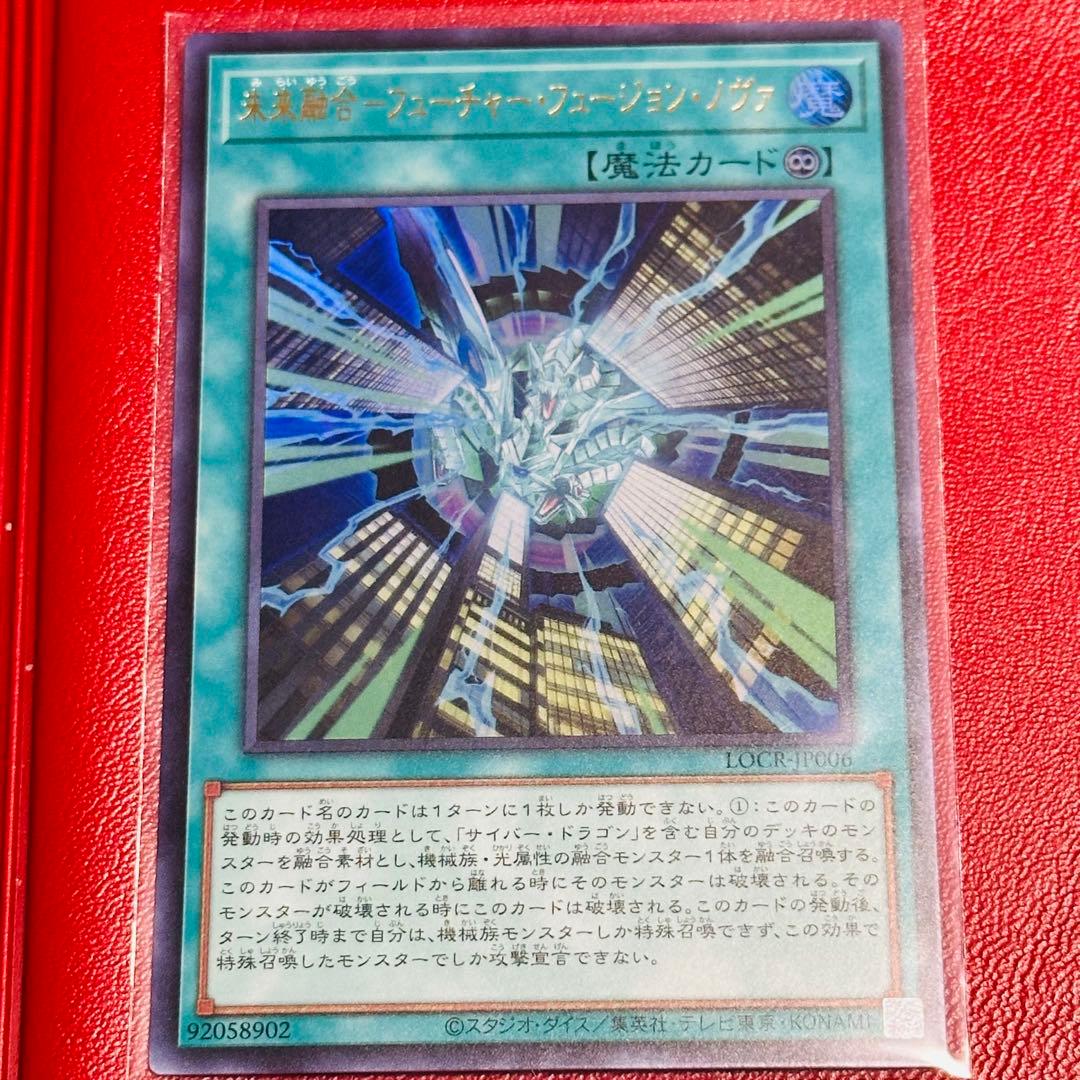 遊戯王　霊王の波動　リミッドオーバーコレクション　オーバーフレーム　おまけ付き