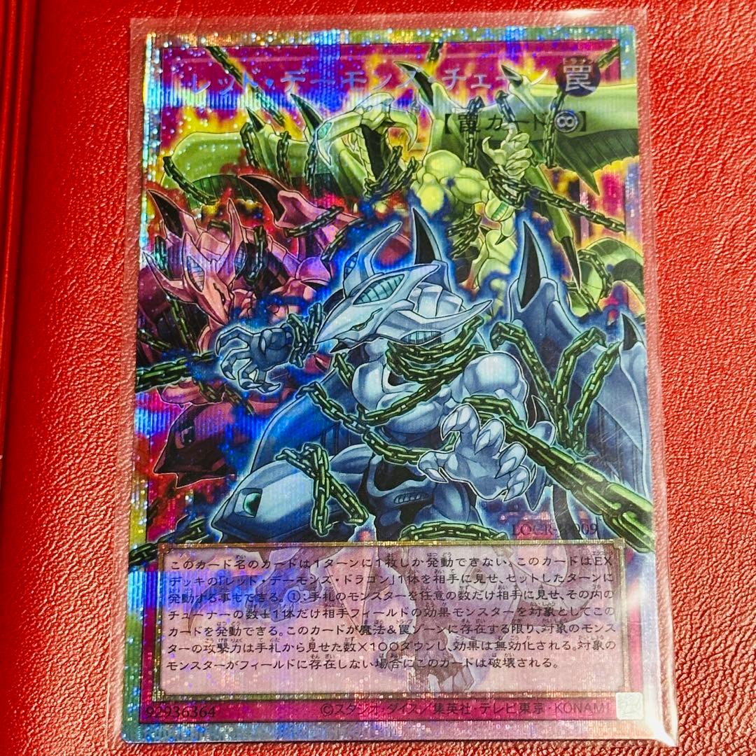 遊戯王　霊王の波動　リミッドオーバーコレクション　オーバーフレーム　おまけ付き
