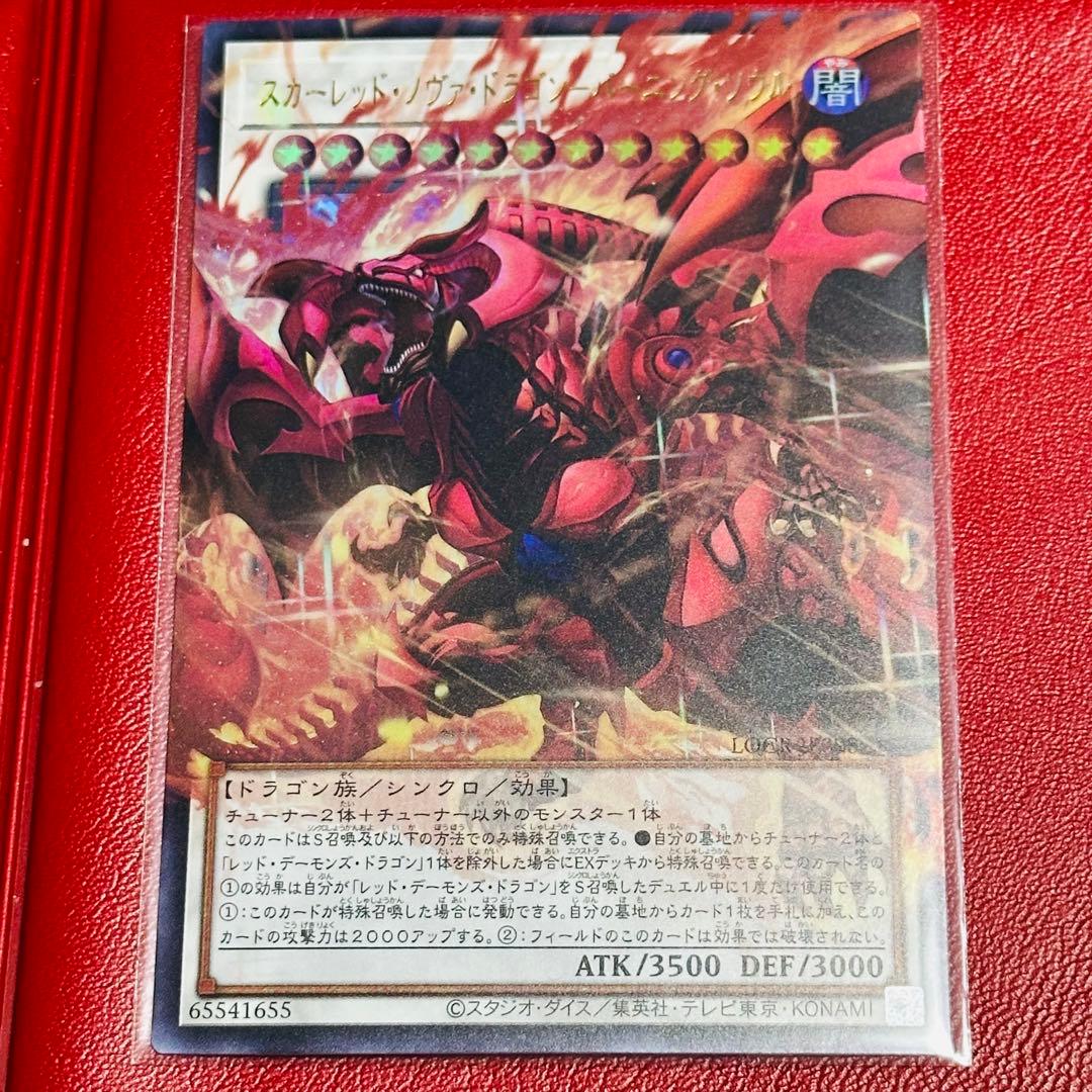 遊戯王　霊王の波動　リミッドオーバーコレクション　オーバーフレーム　おまけ付き