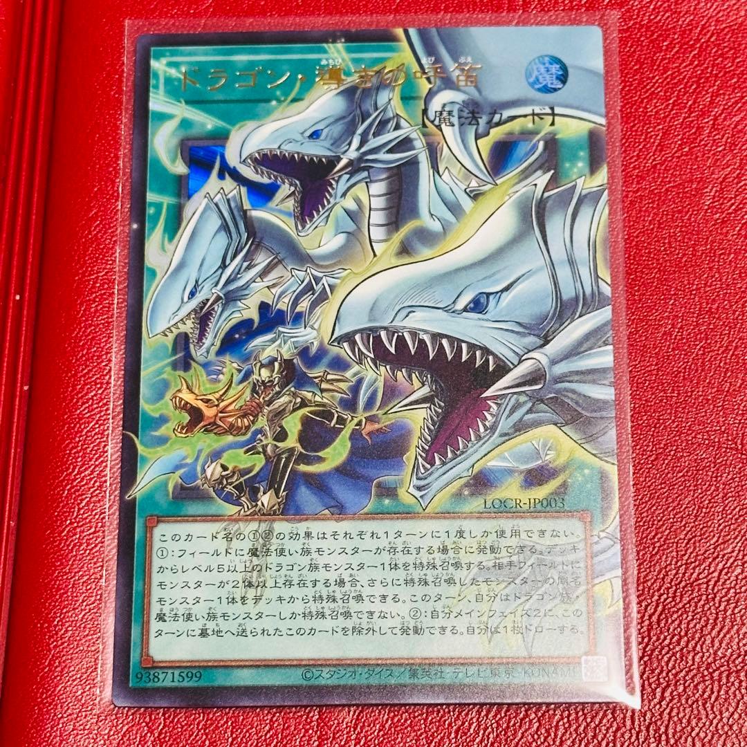 遊戯王　霊王の波動　リミッドオーバーコレクション　オーバーフレーム　おまけ付き