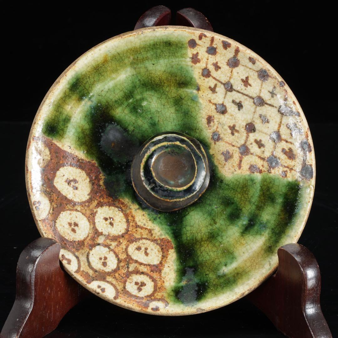 時代古作 古織部 水次ぎ形水指 水注 共箱付 茶道具 貴重希少品 古美術 骨董品