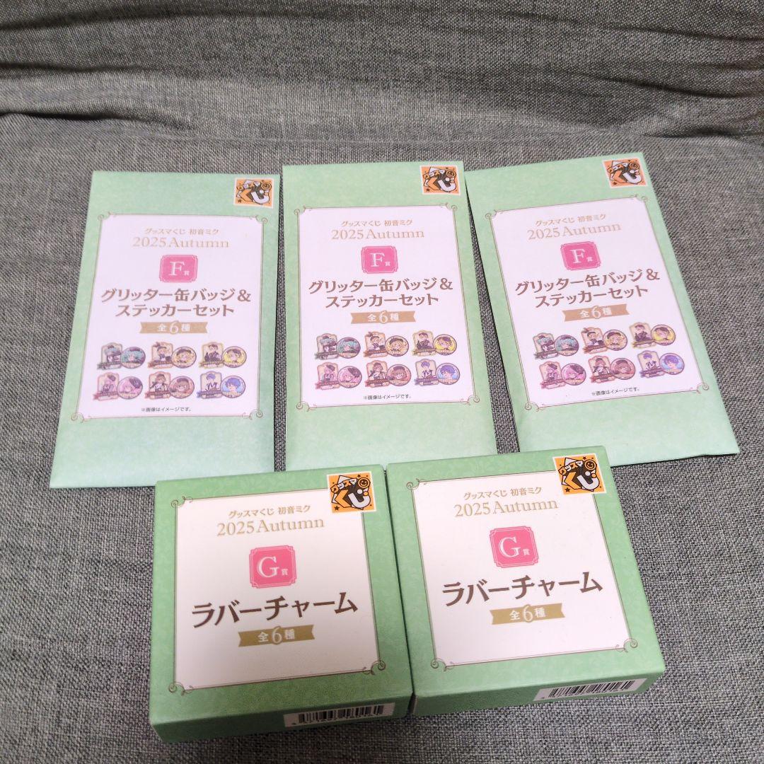 グッスマくじ 初音ミク 2025 Autumn ねんどろいど12個まとめ売り