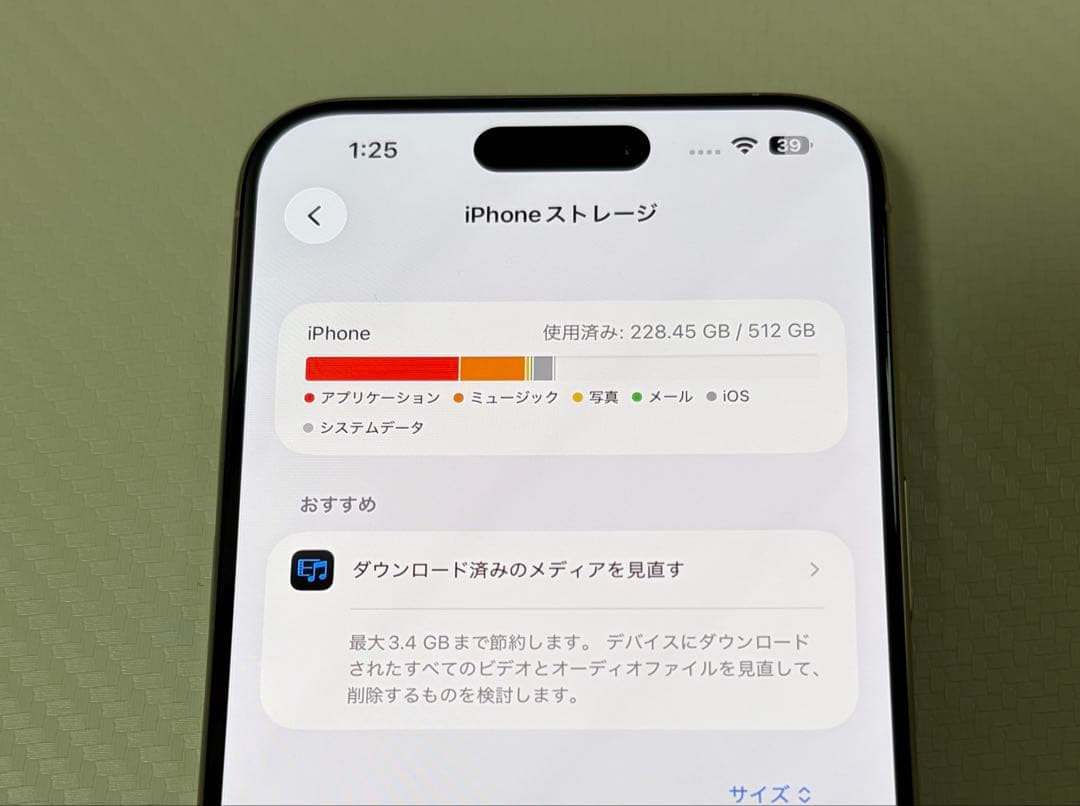 【本体】Apple iPhone 15ProMAX ナチュラルチタニウム