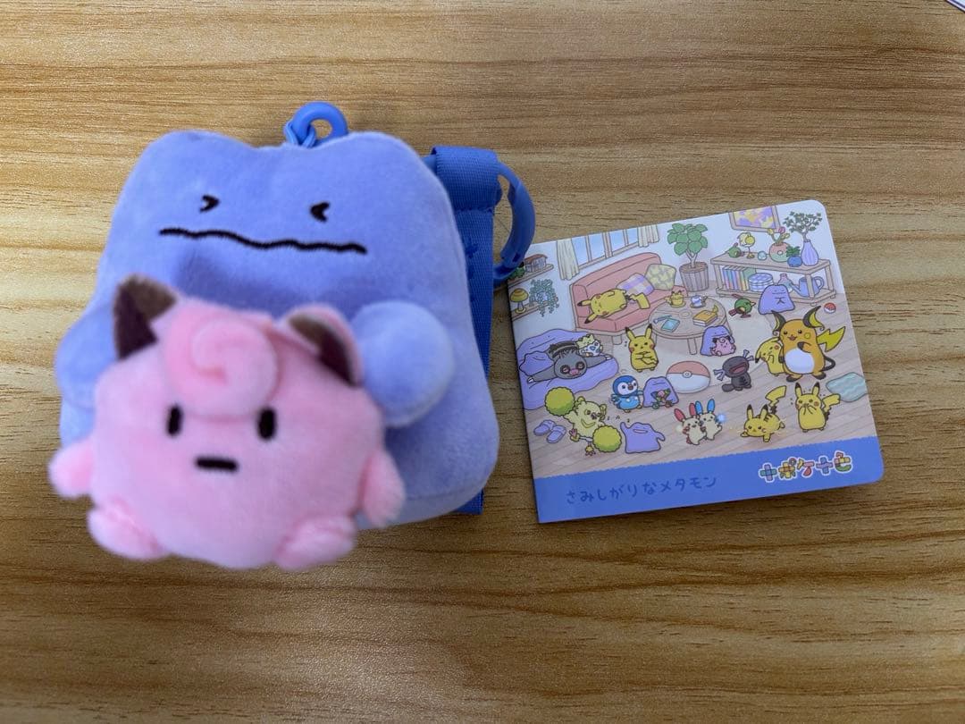 十ポケ十色 メタモン マスコット ぬいぐるみ