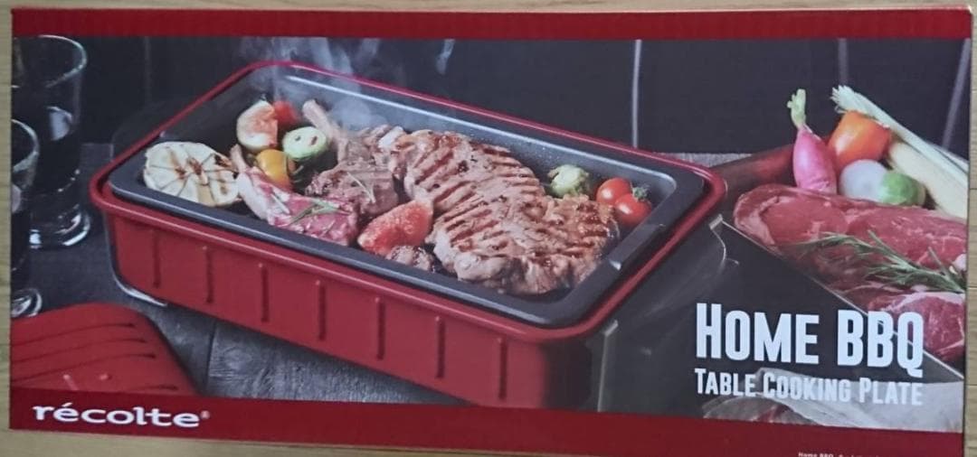 69◇レコルト ホームバーベキュー RBQ-1 recolte  BBQ
