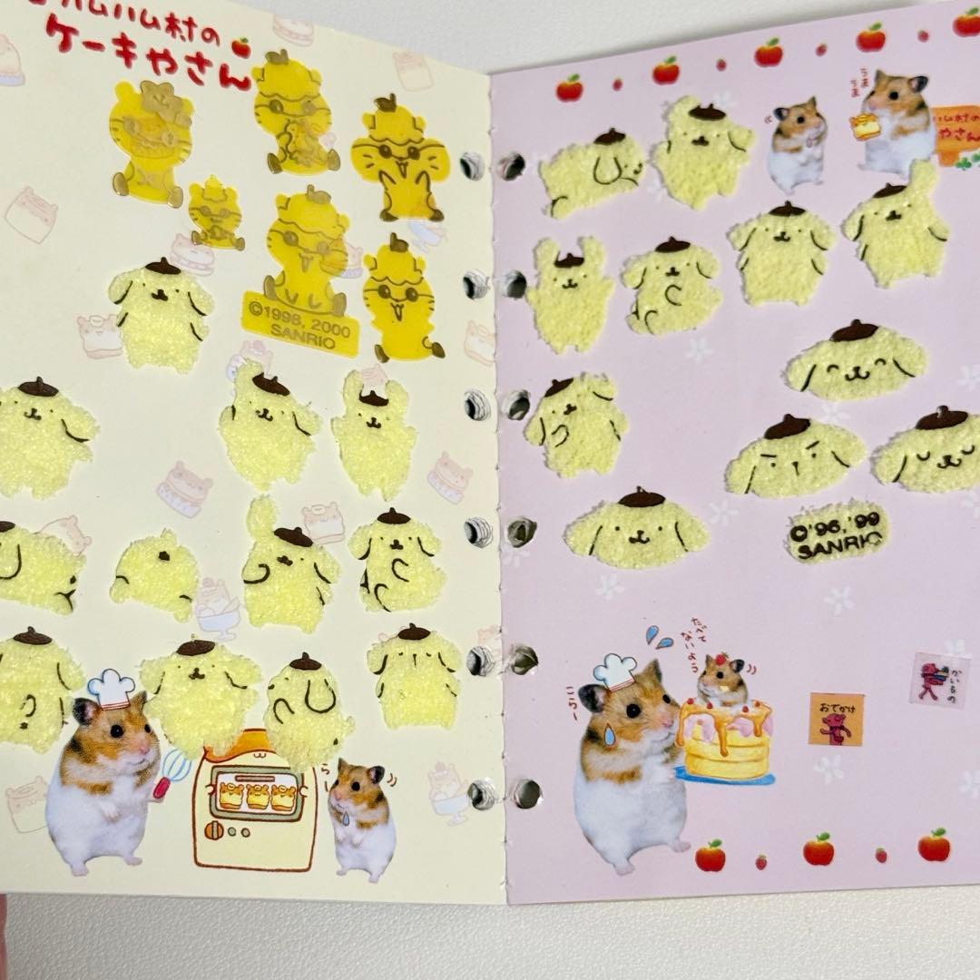 平成 レトロ シール帳 クーリア ハムスター パンダ うさぎ ②