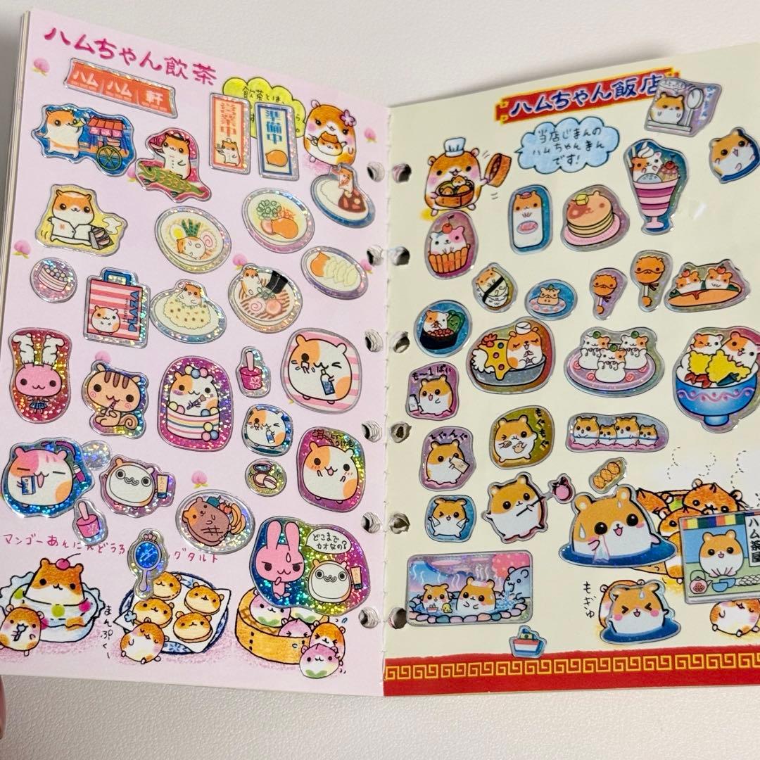 平成 レトロ シール帳 クーリア ハムスター パンダ うさぎ ②