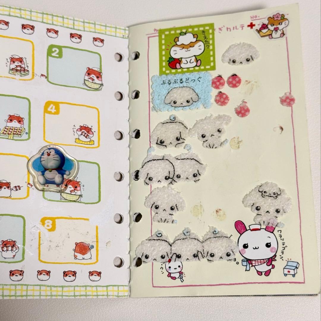 平成 レトロ シール帳 クーリア ハムスター パンダ うさぎ ②