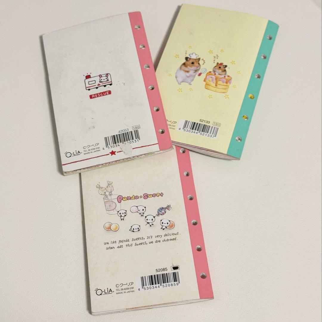 平成 レトロ シール帳 クーリア ハムスター パンダ うさぎ ②