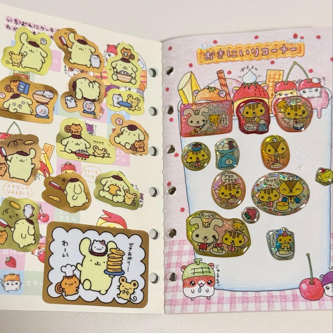 平成 レトロ シール帳 クーリア ハムスター パンダ うさぎ ②