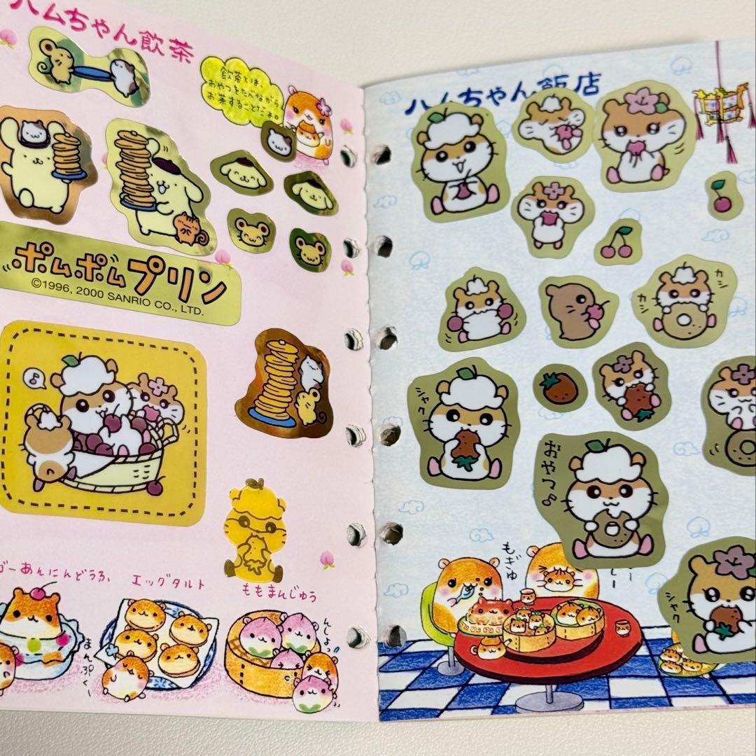 平成 レトロ シール帳 クーリア ハムスター パンダ うさぎ ②