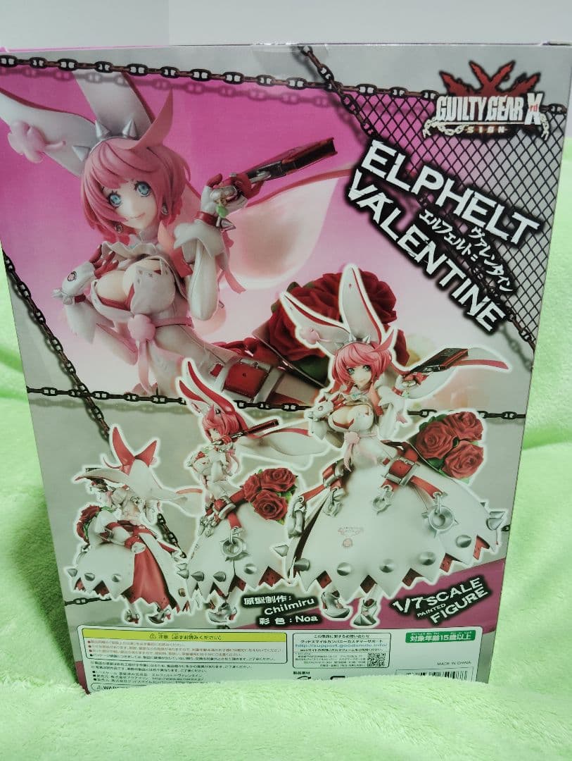 フィギュア　エルフェルト ヴァレンタイン