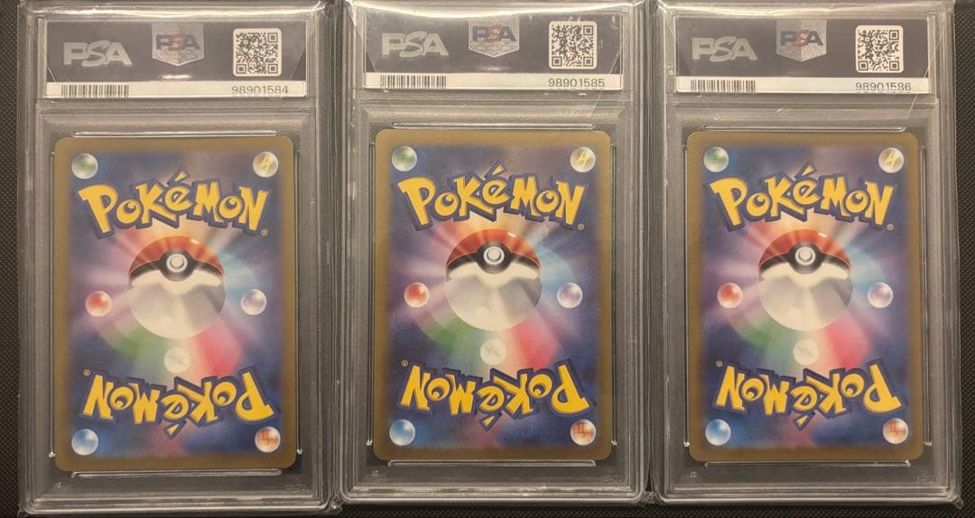 ポッポ　ピジョン　ピジョット　151マスターボール　PSA連番セット