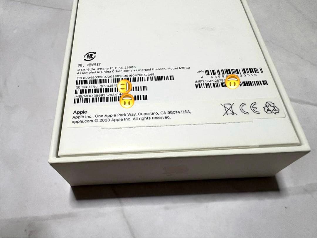 【美品】iPhone 15 ピンク 256GB SIMフリー バッテリー93％✨