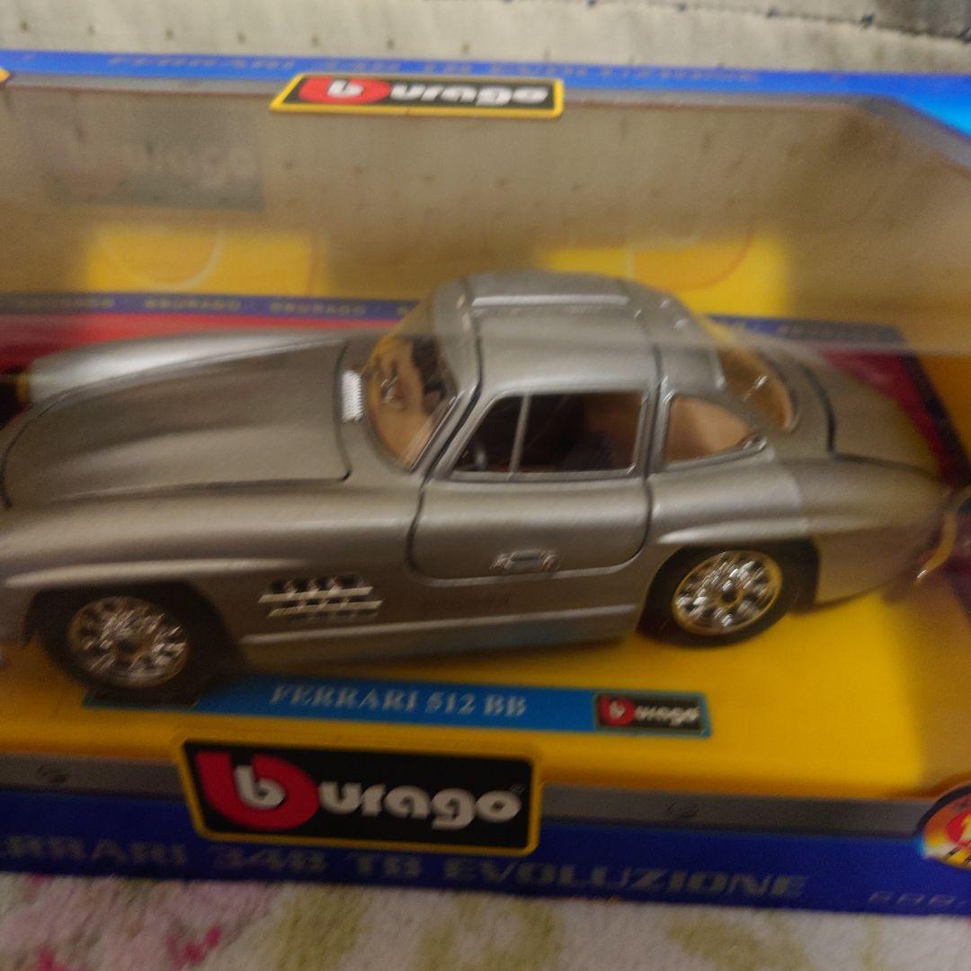 スーパーカー　Super　car　Collection　1/24 4台