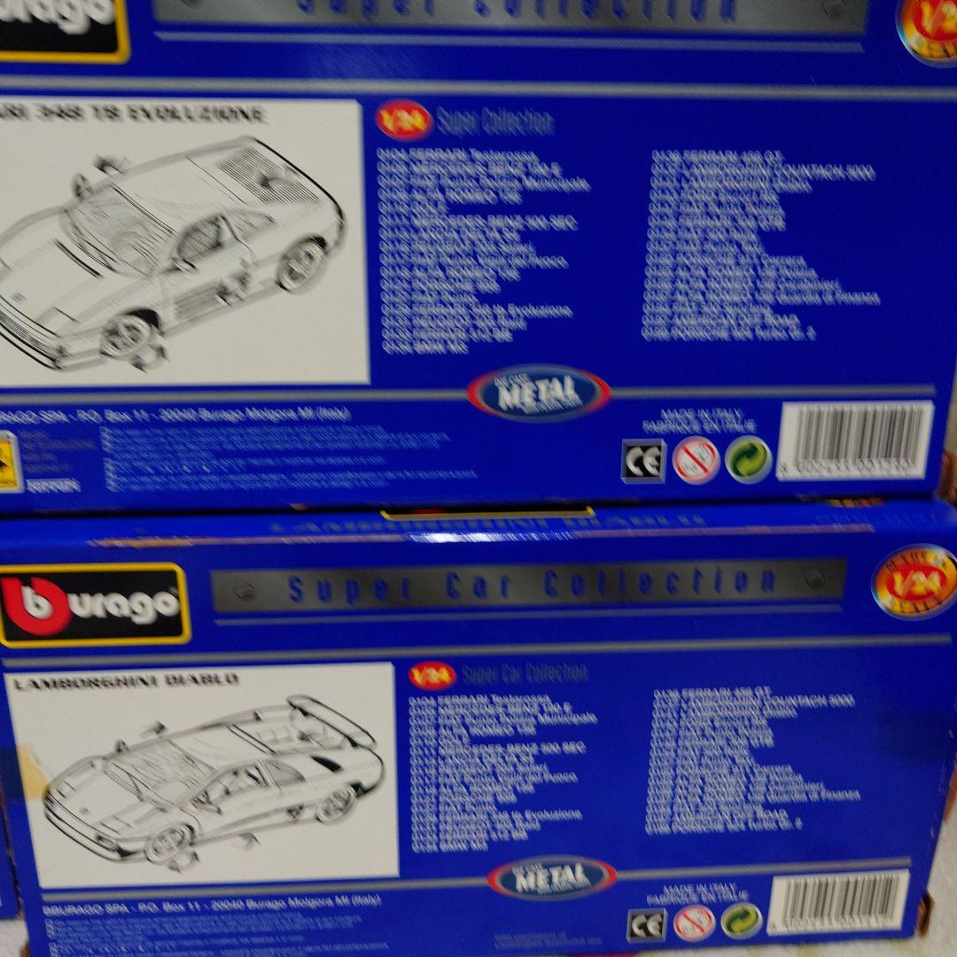 スーパーカー　Super　car　Collection　1/24 4台