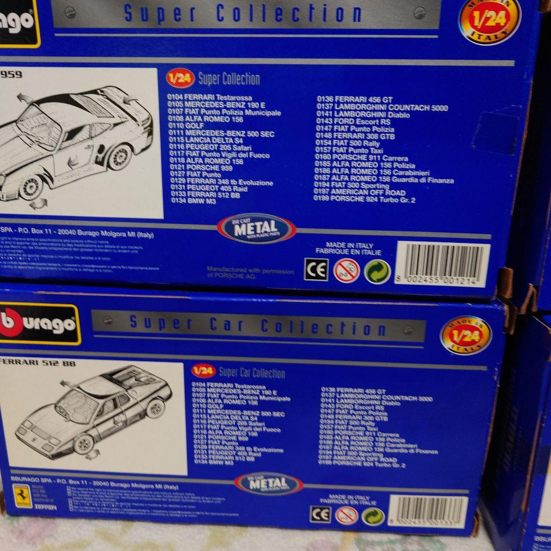 スーパーカー　Super　car　Collection　1/24 4台