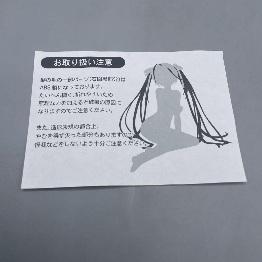 春日野穹 すくみず ヨスガノソラ 1/6 フィギュア