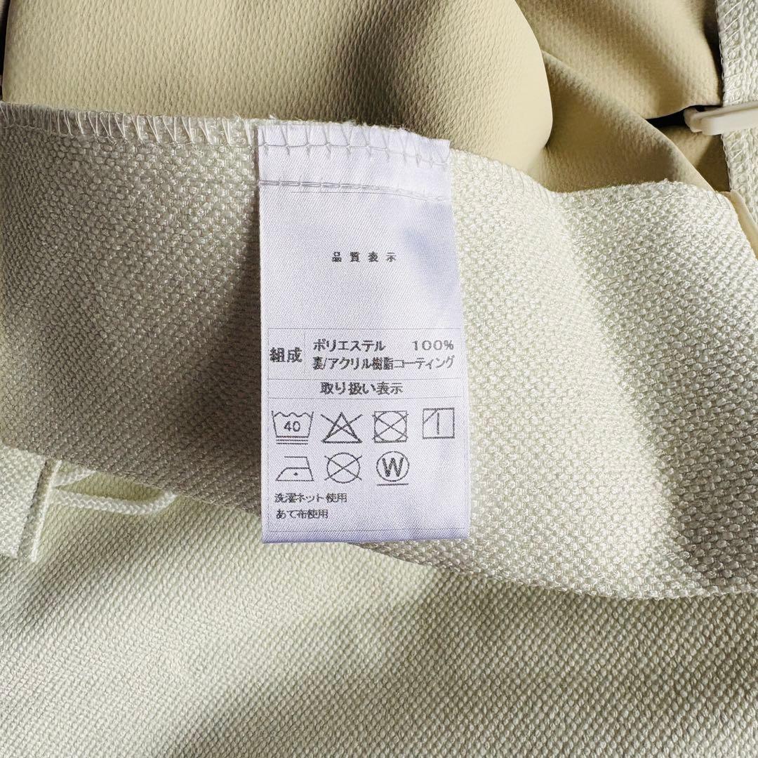 ニトリ 遮光 1級 遮熱 遮音 カーテン アイボリー 150×205×2枚組