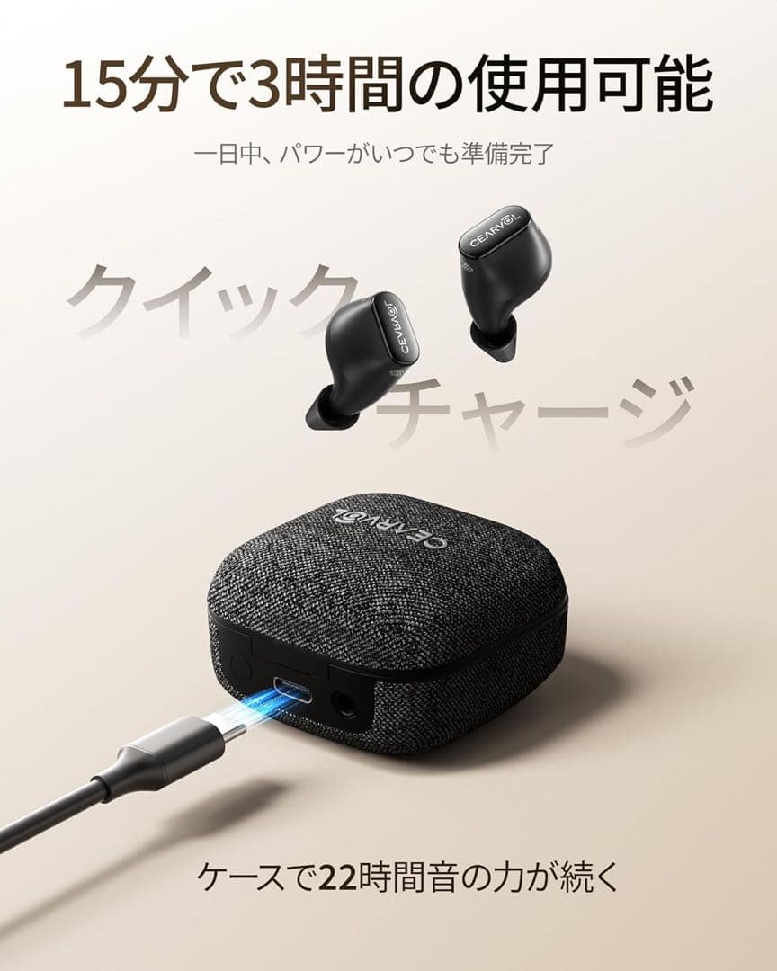 【Cearvol Wave Lite】集音器 聴覚アンプ AUX-INテレビ対応