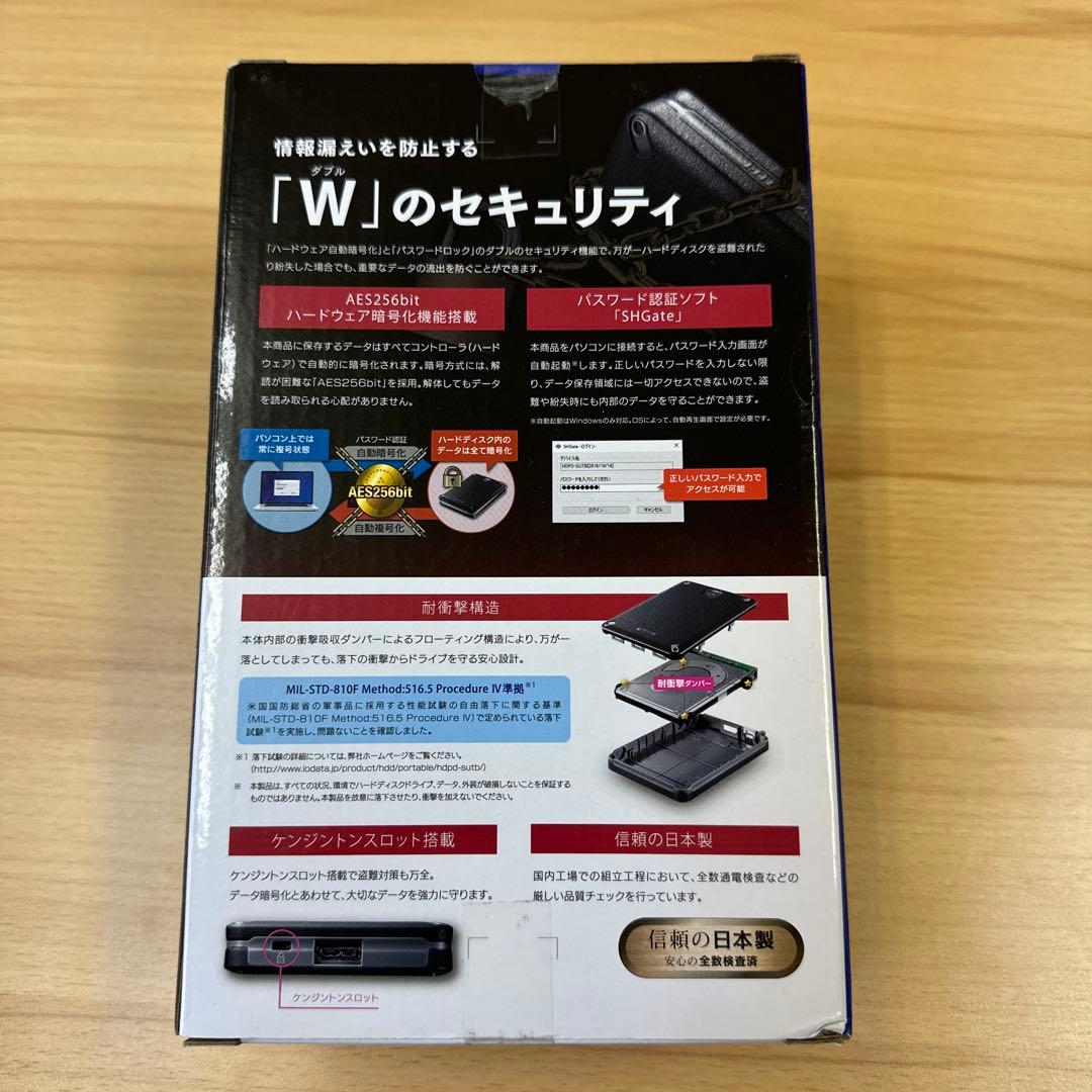 I-O DATA 1TB 外付けハードディスク HDPP-SUTB Series