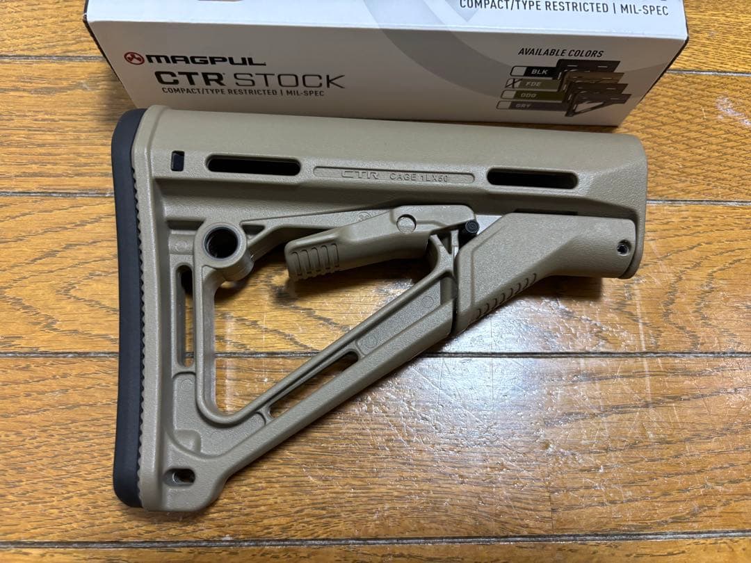 実物マグプルCTRストック タンカラー