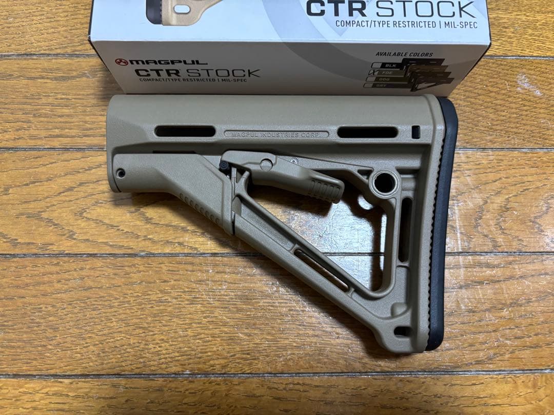 実物マグプルCTRストック タンカラー