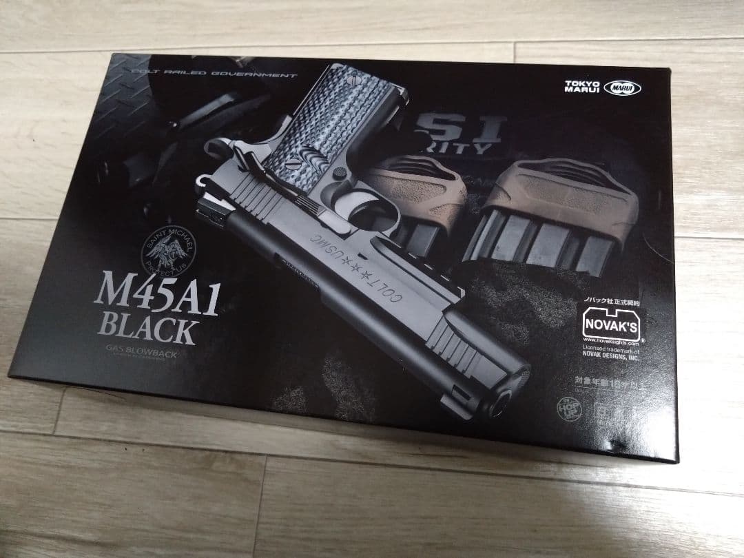新品未使用 東京マルイ M45A1 ブラック