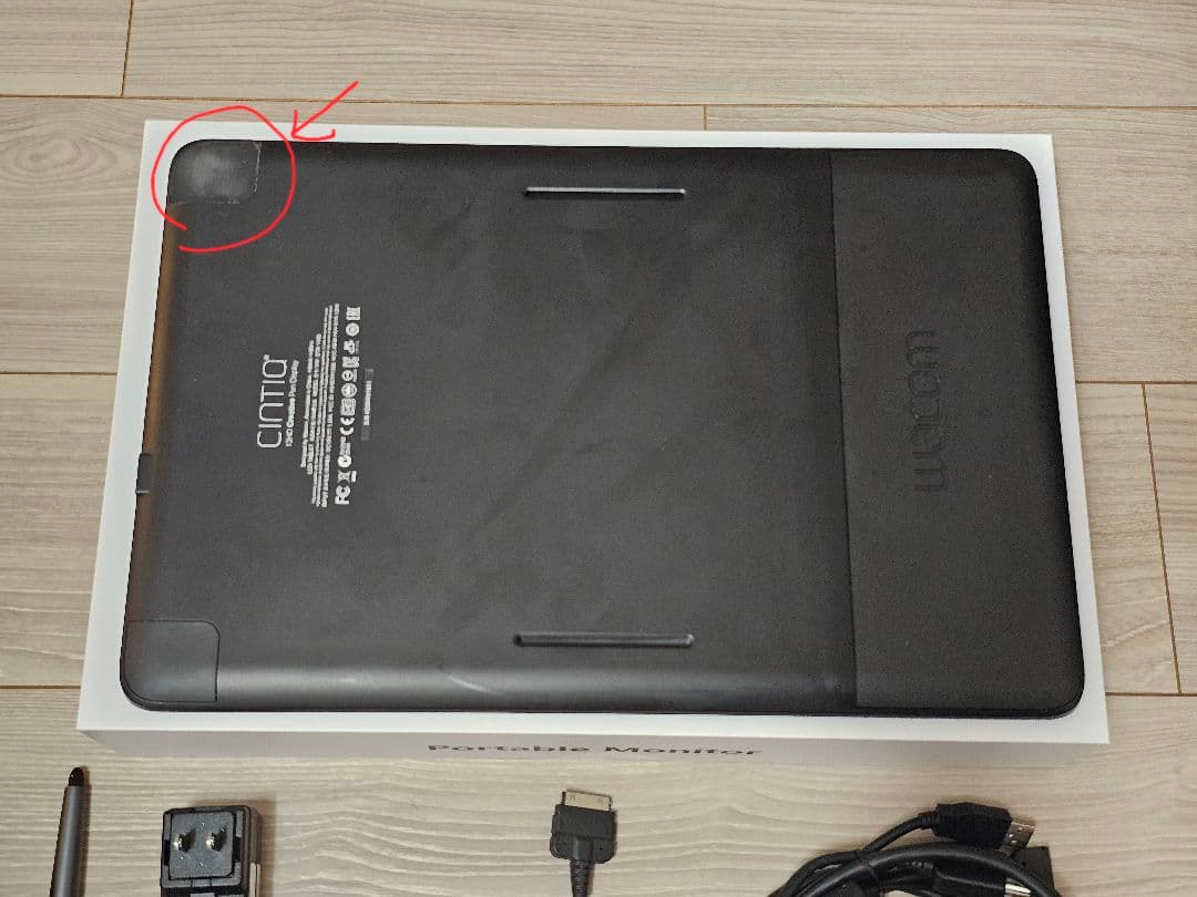 Wacom Cintiq 13HD DTK-1300 ワコム 液タブ