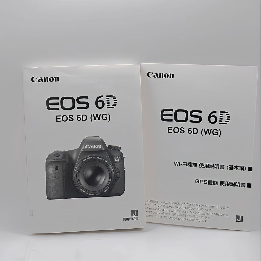 【土日割引】Canon EOS 6D HKIR天体改造機【ハヤタ・カメララボ製】