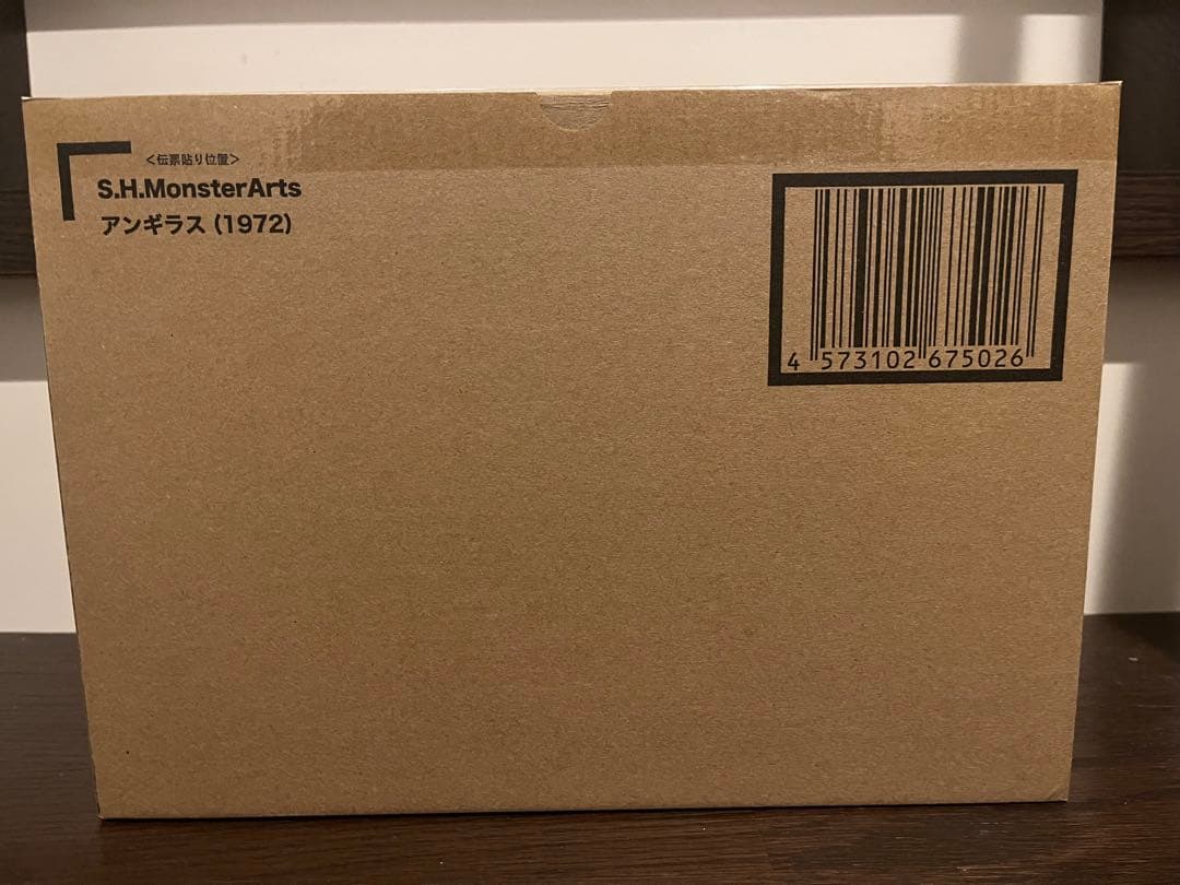 S.H.MonsterArts アンギラス (1972)