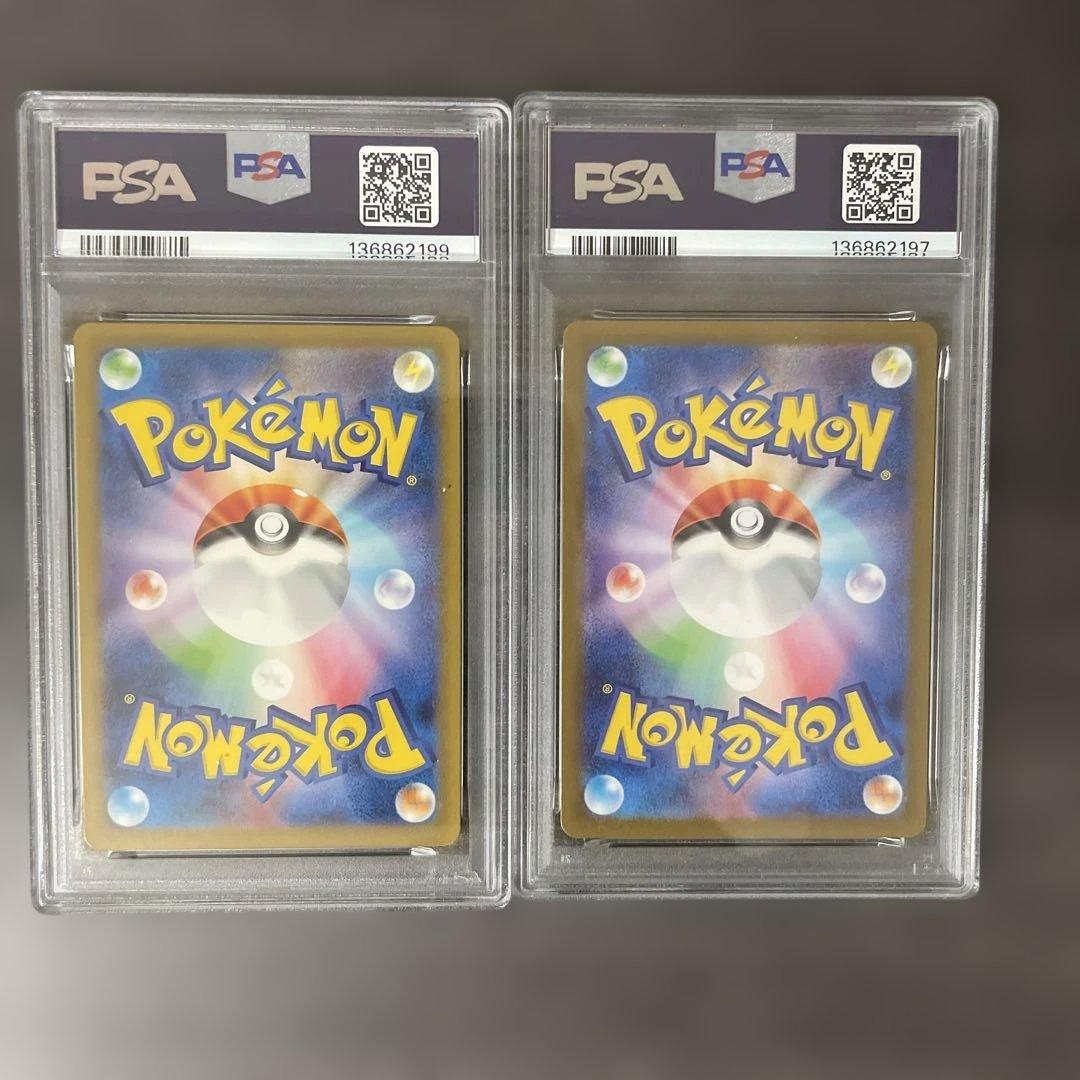 【PSA8】ヒトカゲ AR(168/165) ポケモンカード151 2枚セット