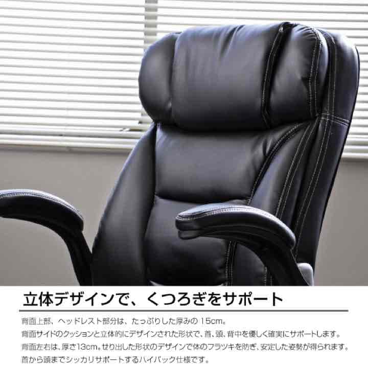 チェア 動くアーム パソコンチェア ブラック