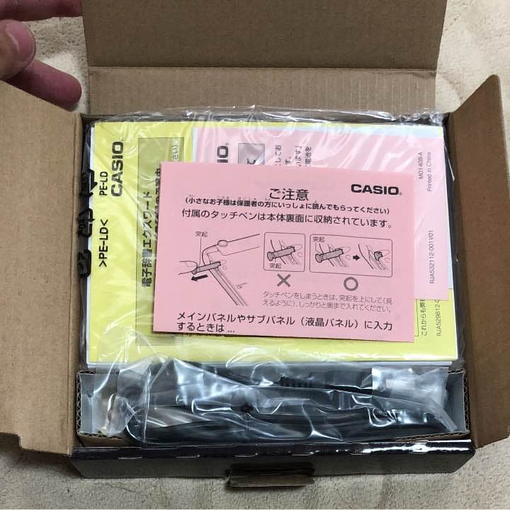 医療従事者むけの電子辞書です！