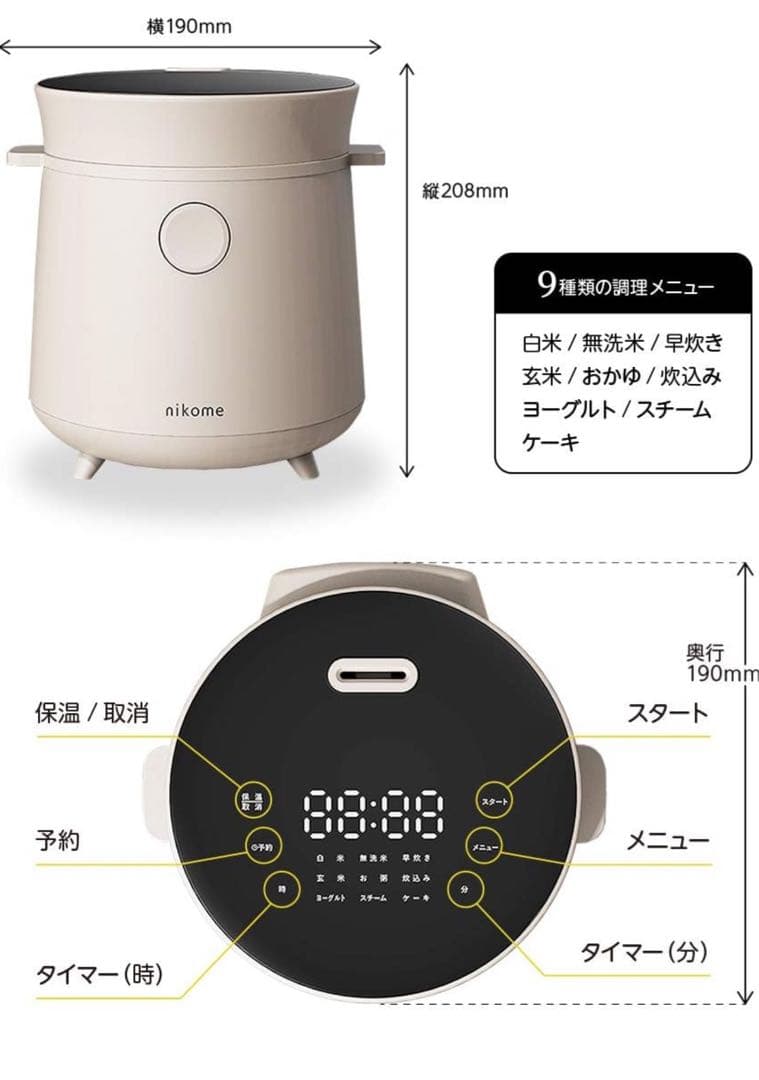 炊飯器 2合 2合炊き 小型 多機能 マルチライスクッカー VT-MRC レッド