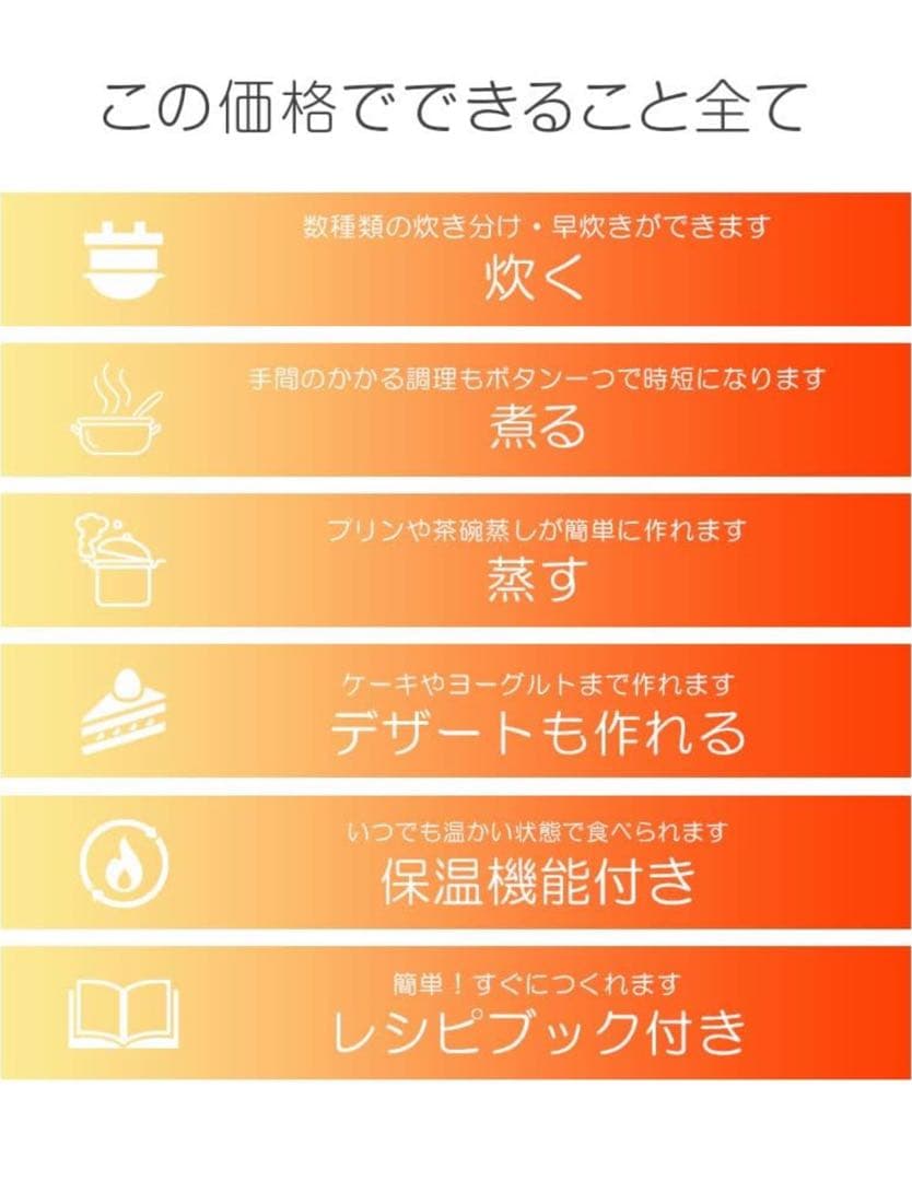 炊飯器 2合 2合炊き 小型 多機能 マルチライスクッカー VT-MRC レッド