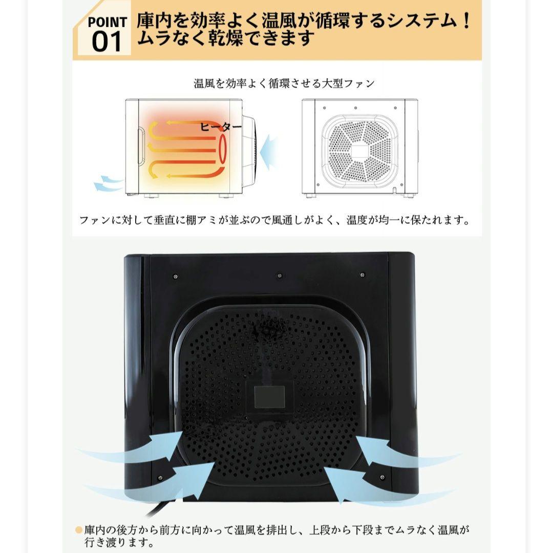 【美品】BELLE LIFE フードドライヤー BLF-400DLS