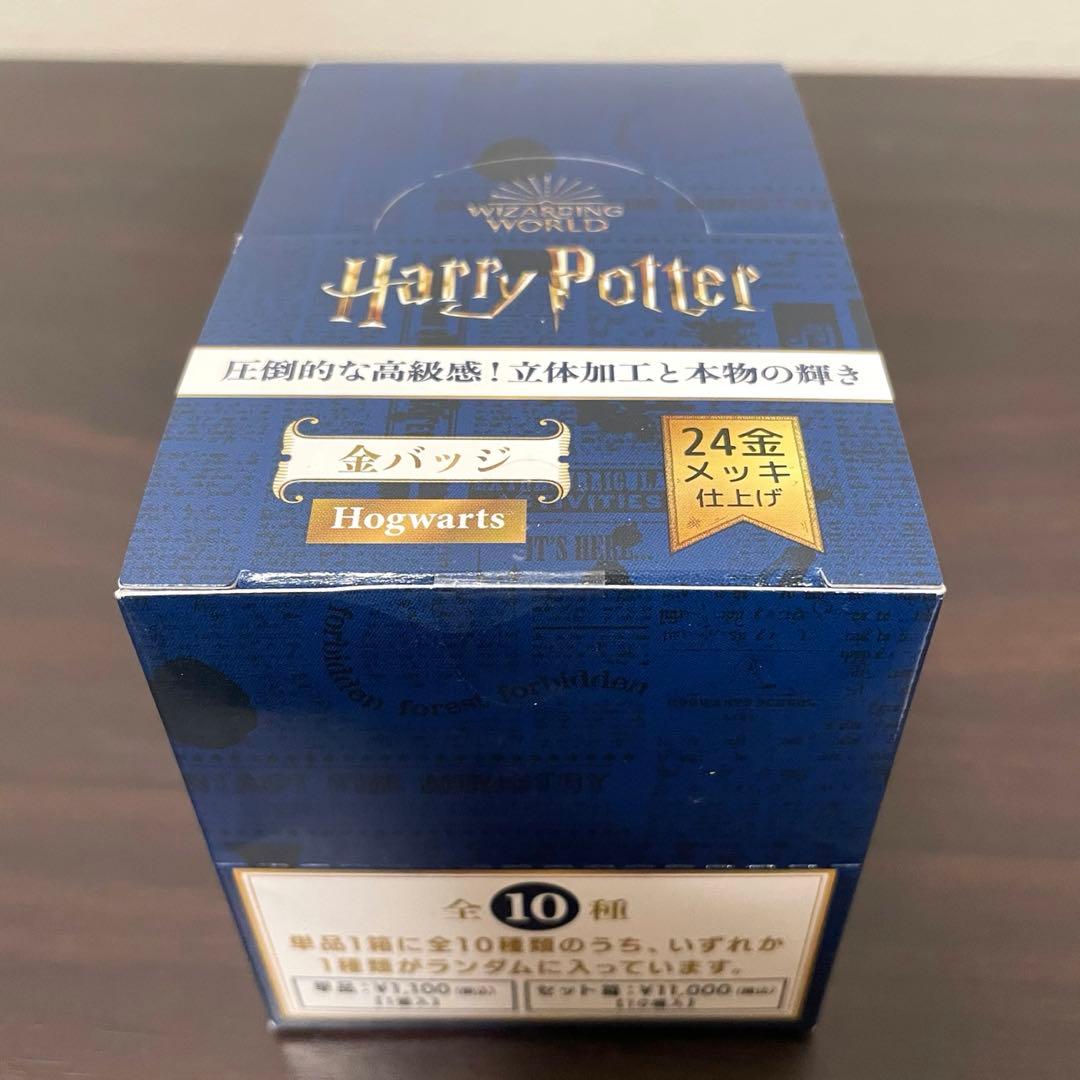 【新品未開封】ハリーポッター 金バッジセット 10個入り 24金メッキ