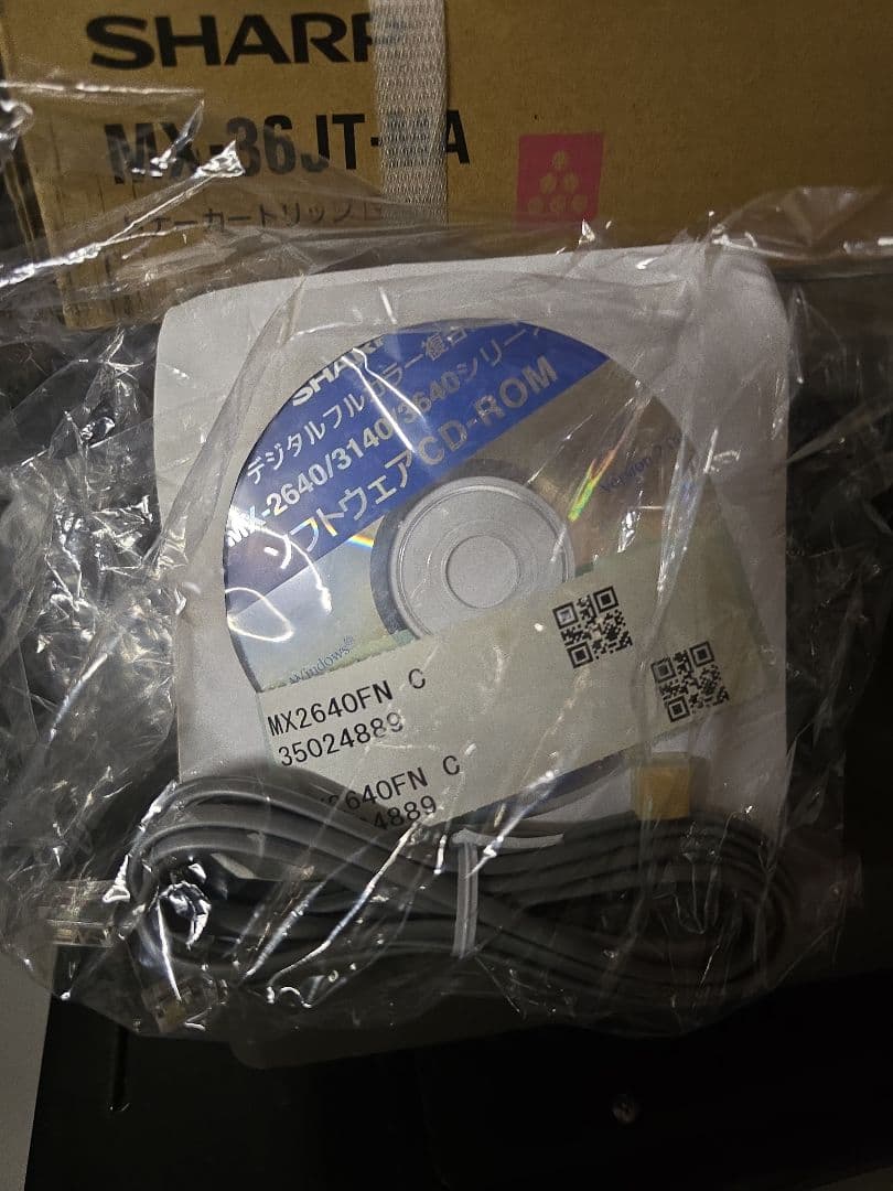 大田区 東糀谷 引き取り 限定 SHARP MX-2640FN 使用回数少ない！