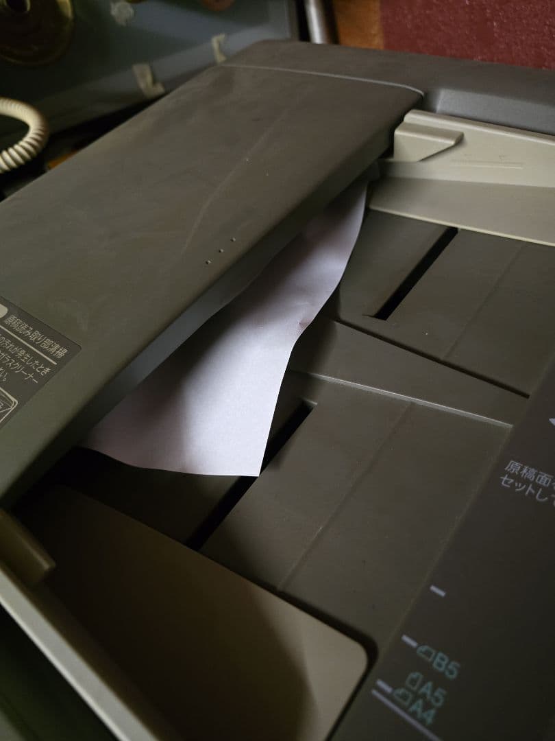 大田区 東糀谷 引き取り 限定 SHARP MX-2640FN 使用回数少ない！