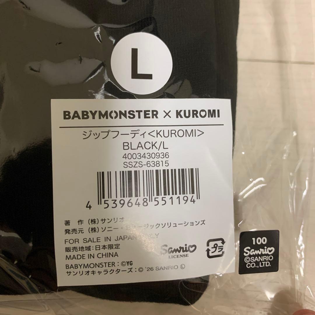 BABYMONSTER x KUROMI ジップパーカー ブラック L