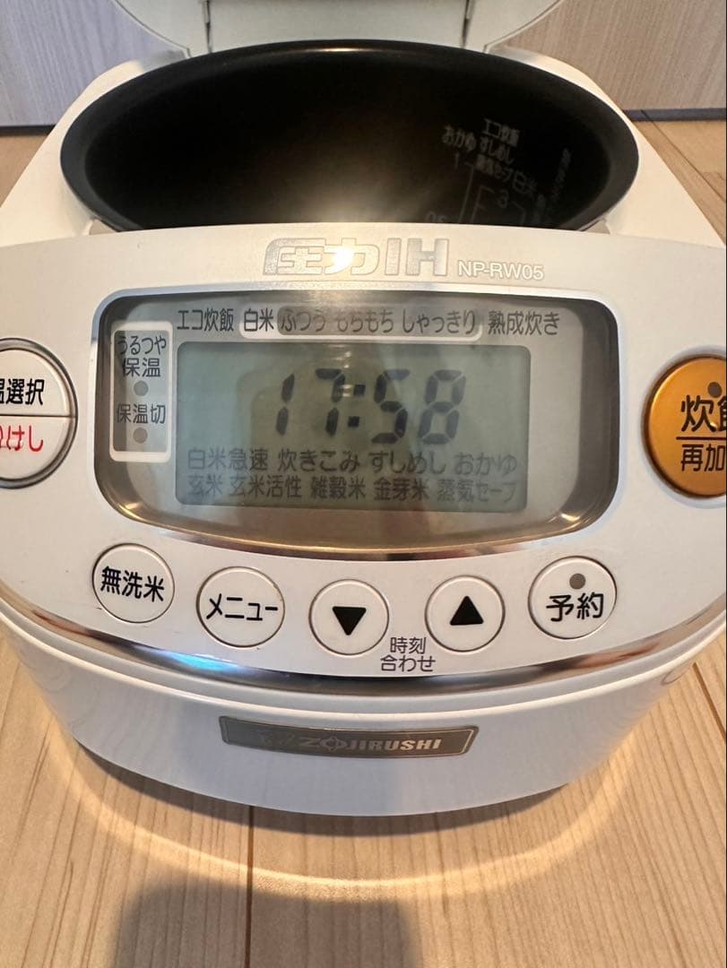 ZOJIRUSHI IH炊飯器 NP-RW05 ホワイト
