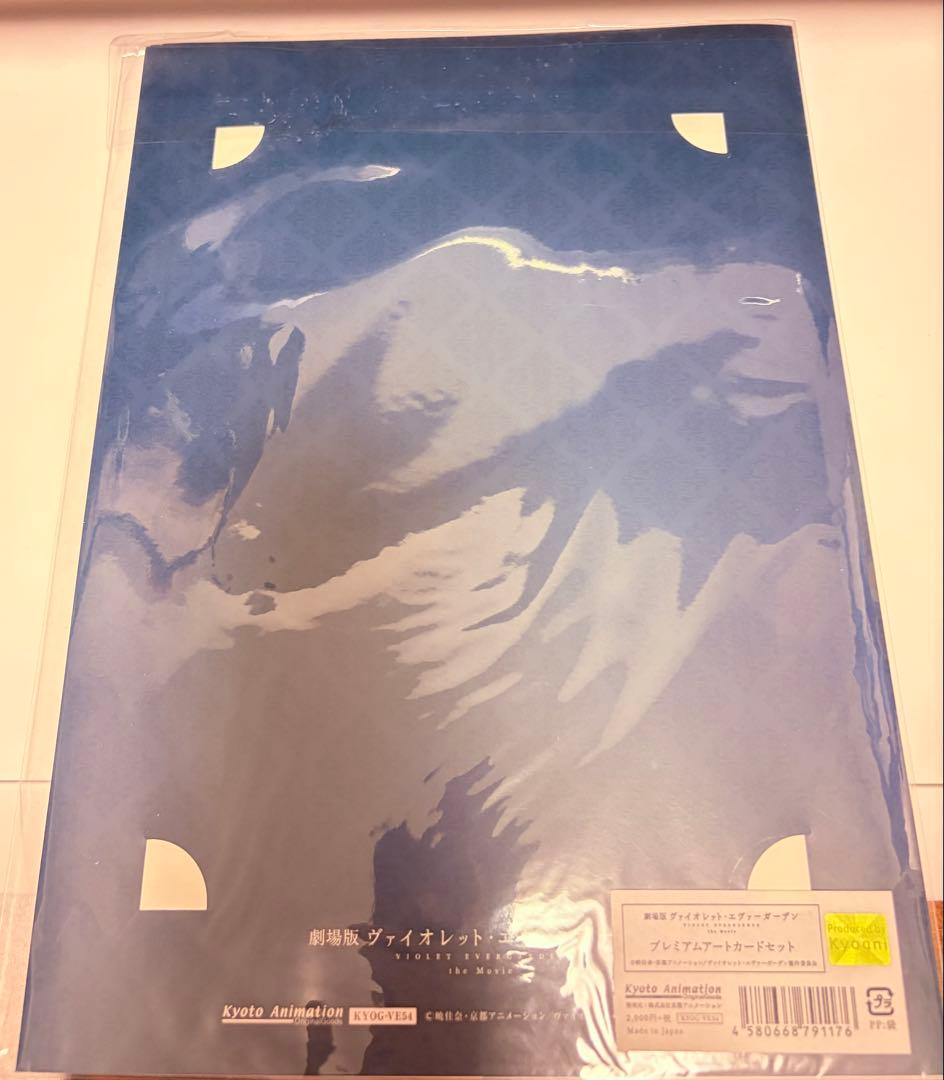 ヴァイオレット・エヴァーガーデン グッズ3点