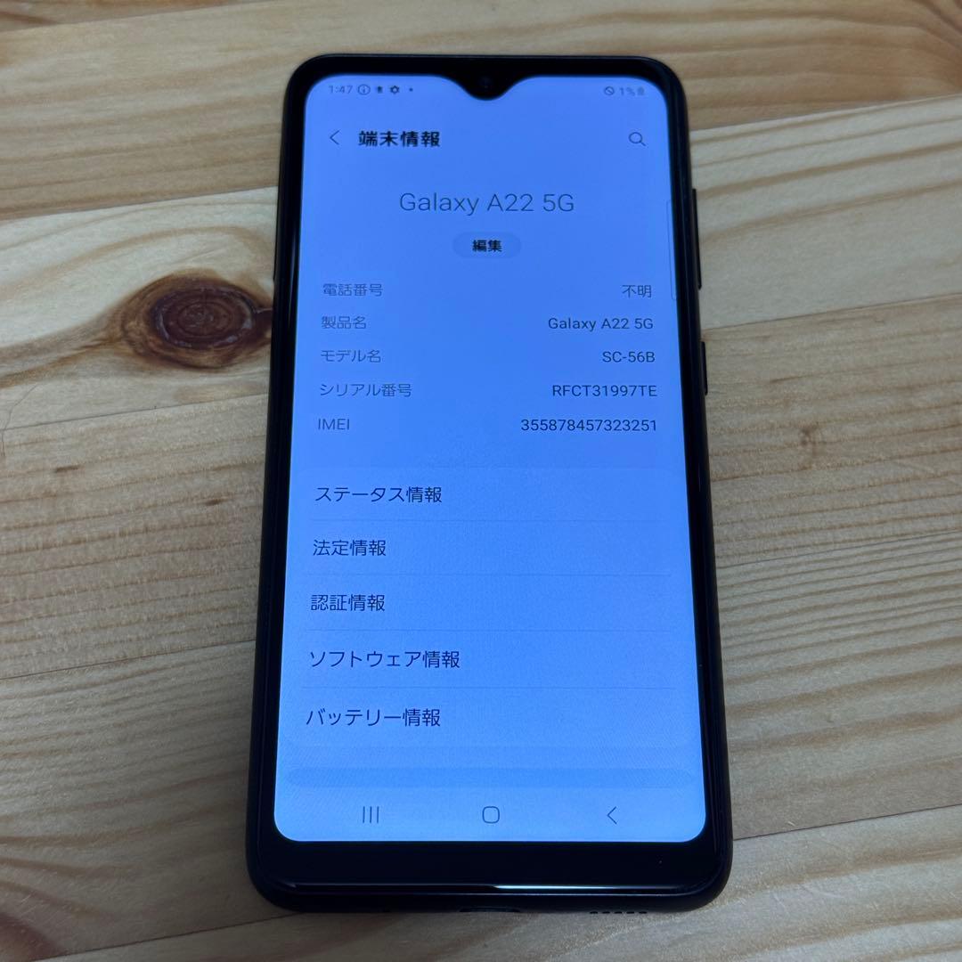『美品・バッテリー良好』Galaxy A22 64GB『SIMフリー』5853